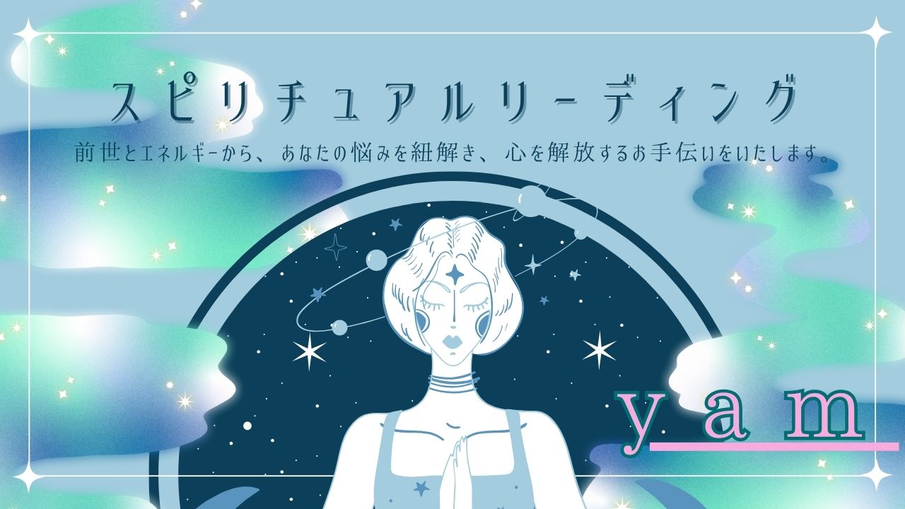 リーディング　説明